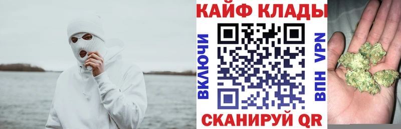 Где продают наркотики Шебекино APVP  МЕФ  ГАШ  МАРИХУАНА  COCAIN 