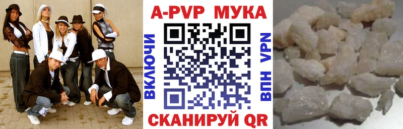 А ПВП Crystall  ОМГ ОМГ зеркало  Шебекино 
