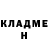 Метадон кристалл Christian NIGNON