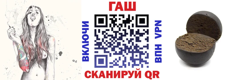 ГАШИШ Premium Шебекино