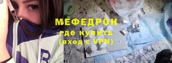 альфа пвп Бронницы