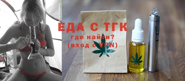 а пвп мука Богородск
