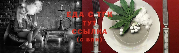 альфа пвп Бронницы