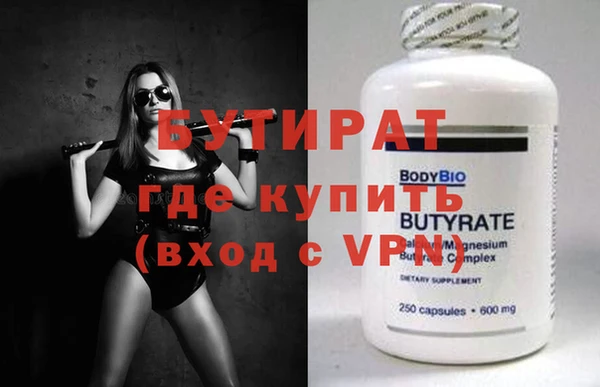 винт Богородицк