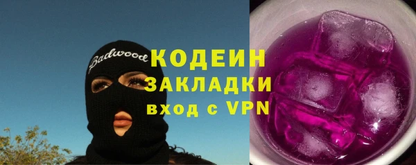 а пвп мука Богородск