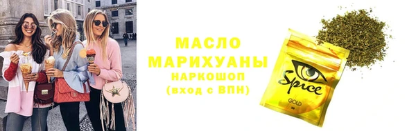 альфа пвп Бронницы