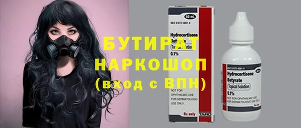 винт Богородицк