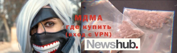 гашиш Бугульма