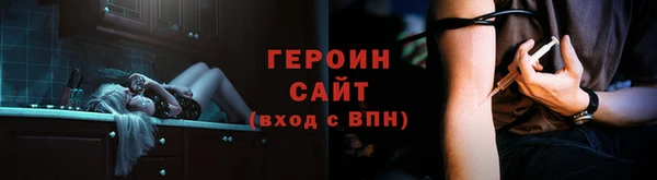 мефедрон мука Бородино