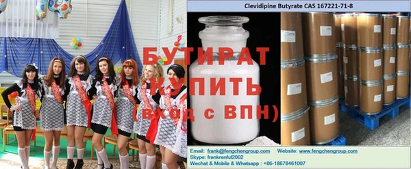 гашиш Бугульма