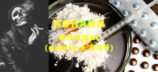 гашиш Бугульма
