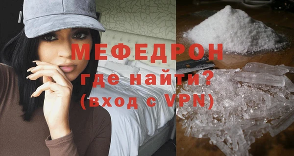 а пвп мука Богородск