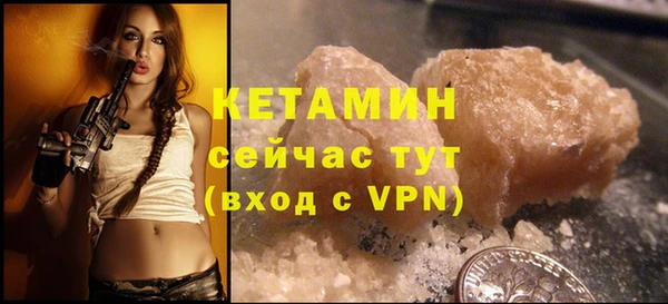 мефедрон мука Бородино