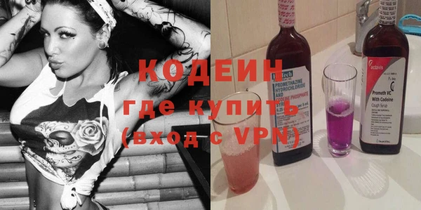 альфа пвп Бронницы