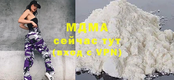 мефедрон мука Бородино