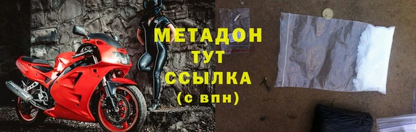 мефедрон мука Бородино