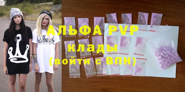 а пвп мука Богородск