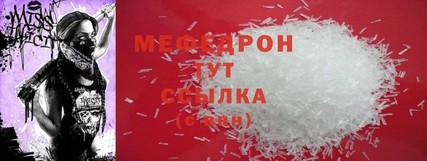 гашиш Бугульма