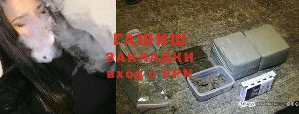 альфа пвп Бронницы