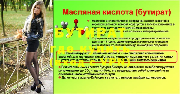 гашиш Бугульма