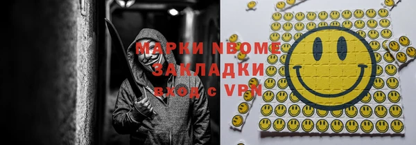 шишки Богданович