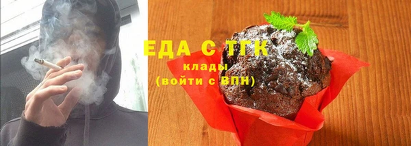 а пвп мука Богородск
