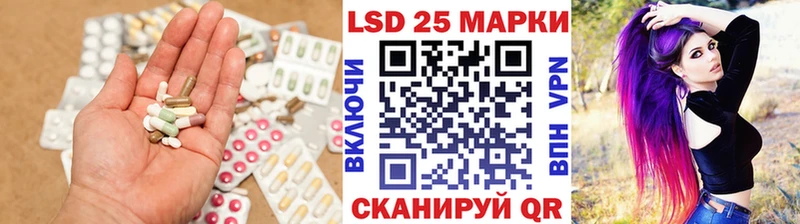 как найти закладки Шебекино ЛСД экстази кислота