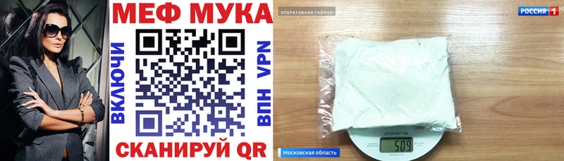 Меф mephedrone где продают наркотики Шебекино
