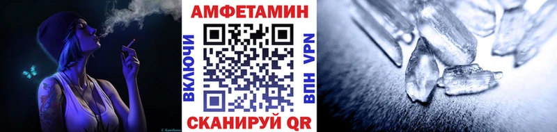 Метамфетамин мет  Шебекино 