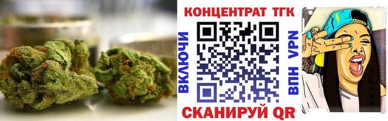 ТГК гашишное масло  как найти   Шебекино 