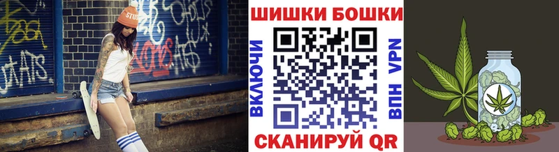 Конопля Bruce Banner  закладки  Шебекино 